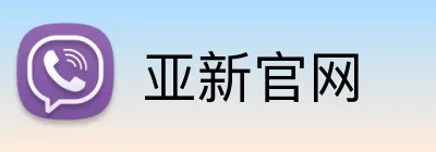 亚新官网 Logo